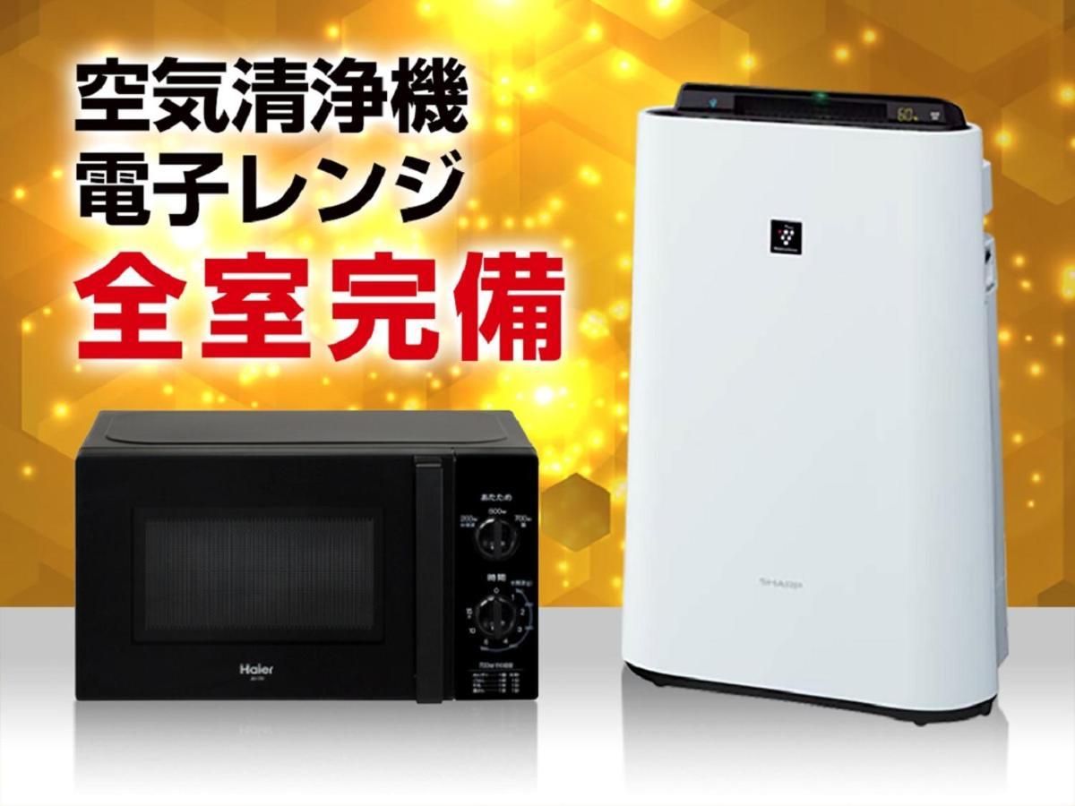 Hotel Livemax Yokohama-Eki Nishiguchi Yokohama  Exteriör bild